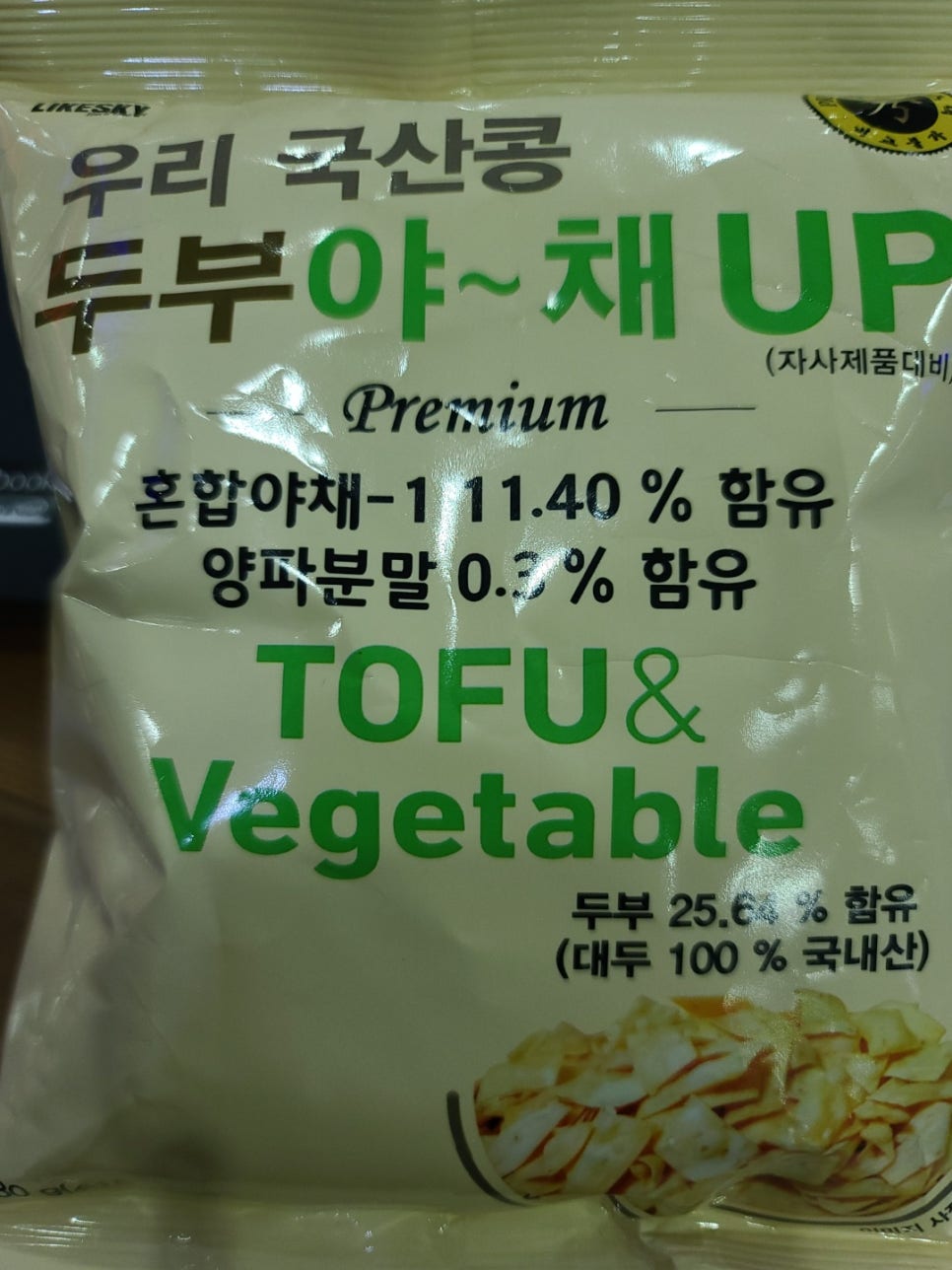 우리콩두부네 이미지