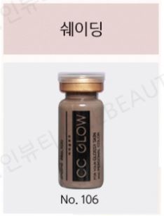 씨씨케어 이미지