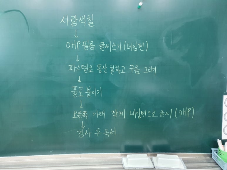 파스텔그라피 이미지