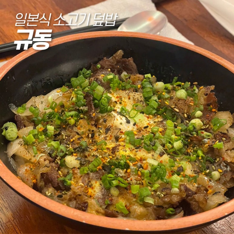 쇼우도우 이미지