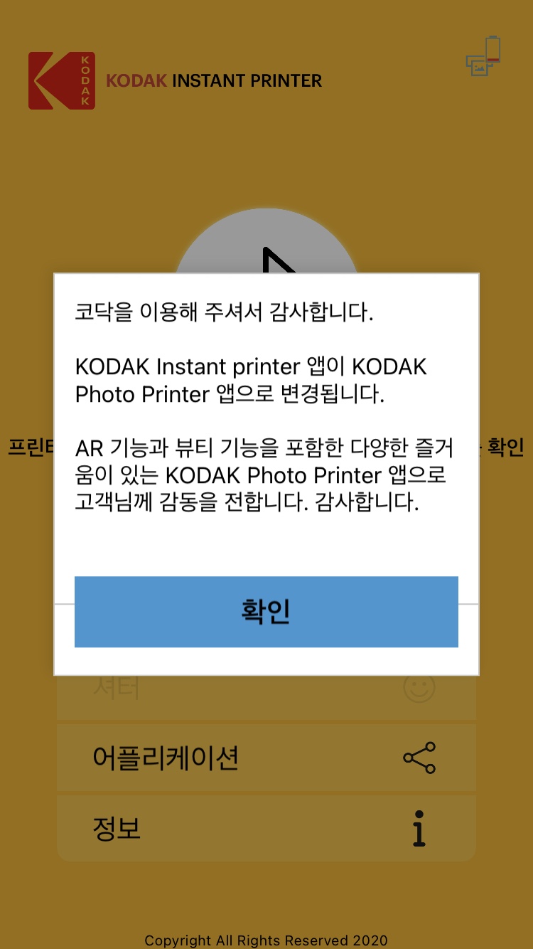 코닥포토 이미지