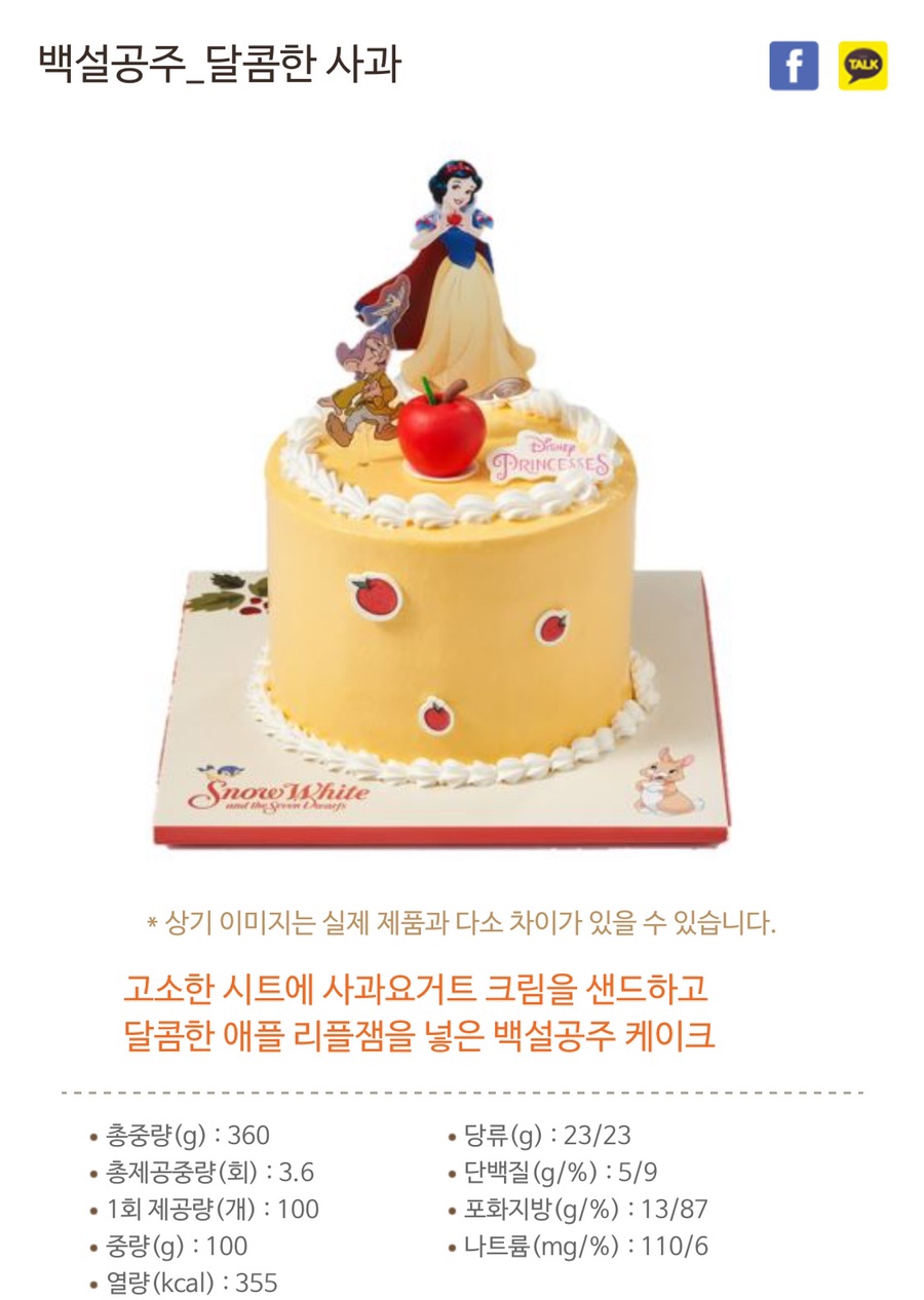 케이크봄 이미지