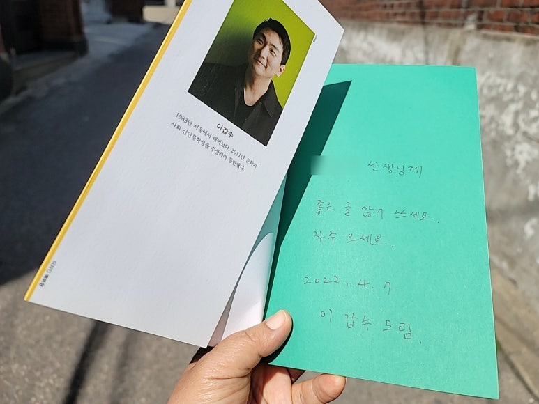 서점로티 이미지