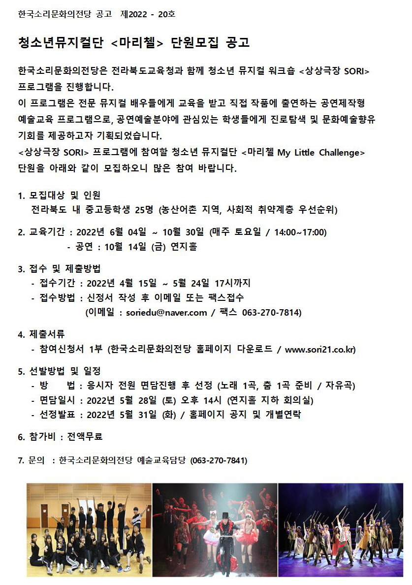 마리첼 이미지