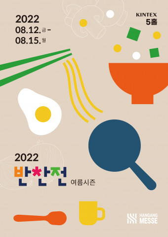 한강메쎄 이미지