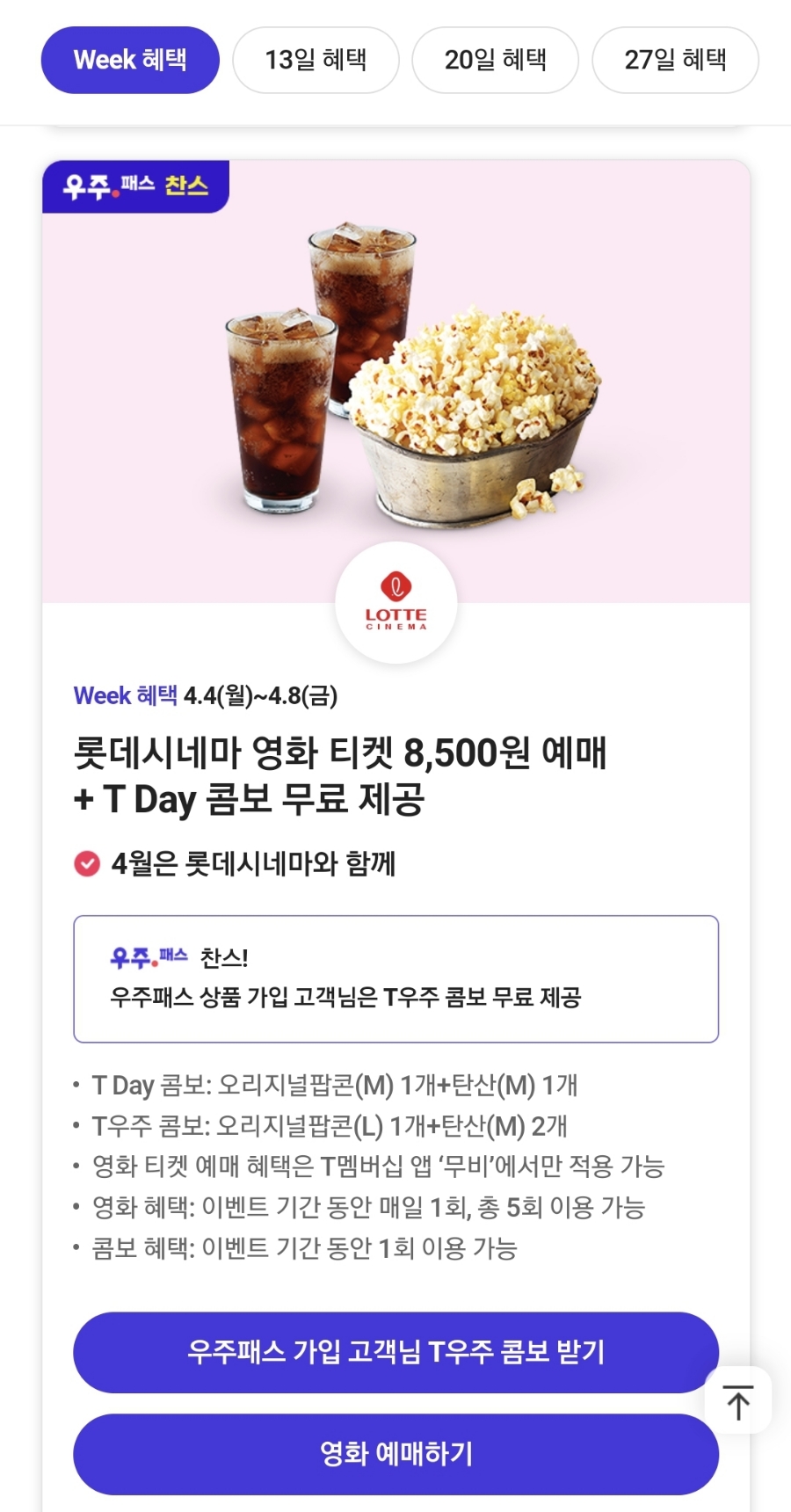 비에이치씨물금 이미지