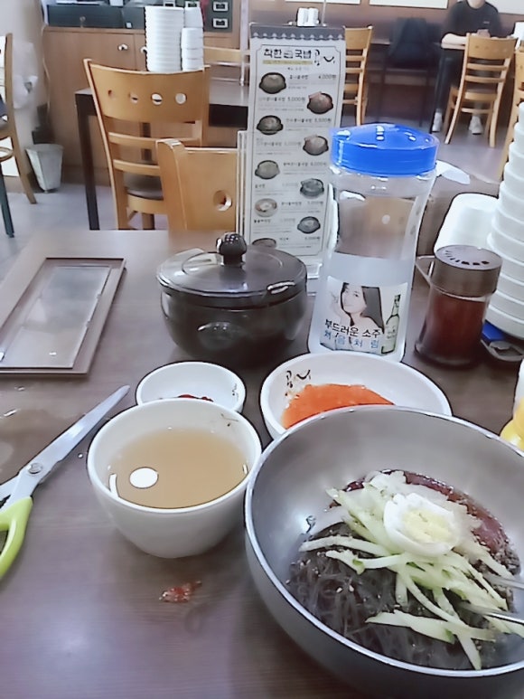 종가국밥 이미지