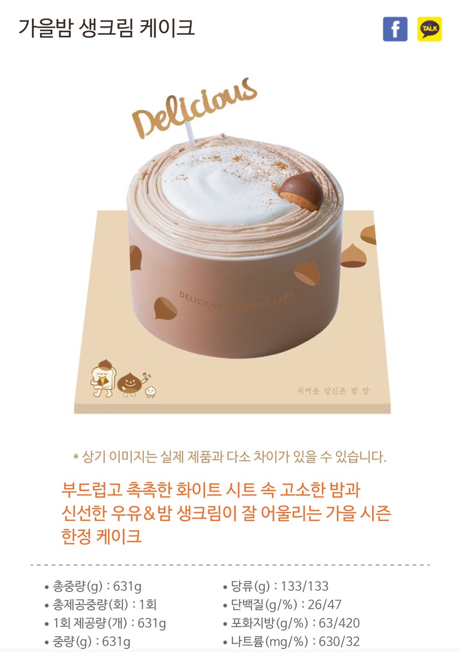 케이크봄 이미지