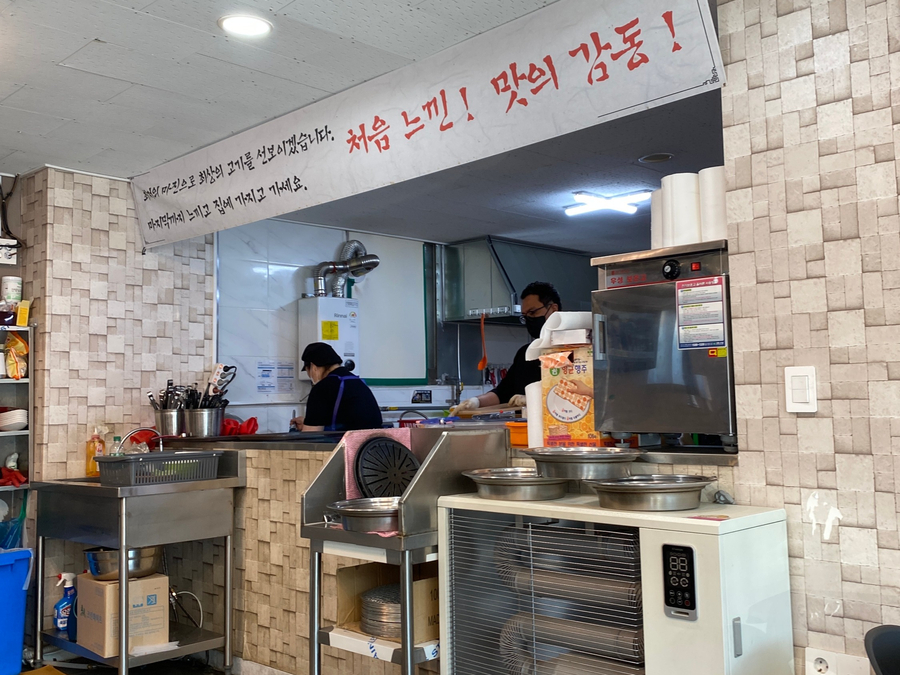 송추명품제주흑돼지 이미지