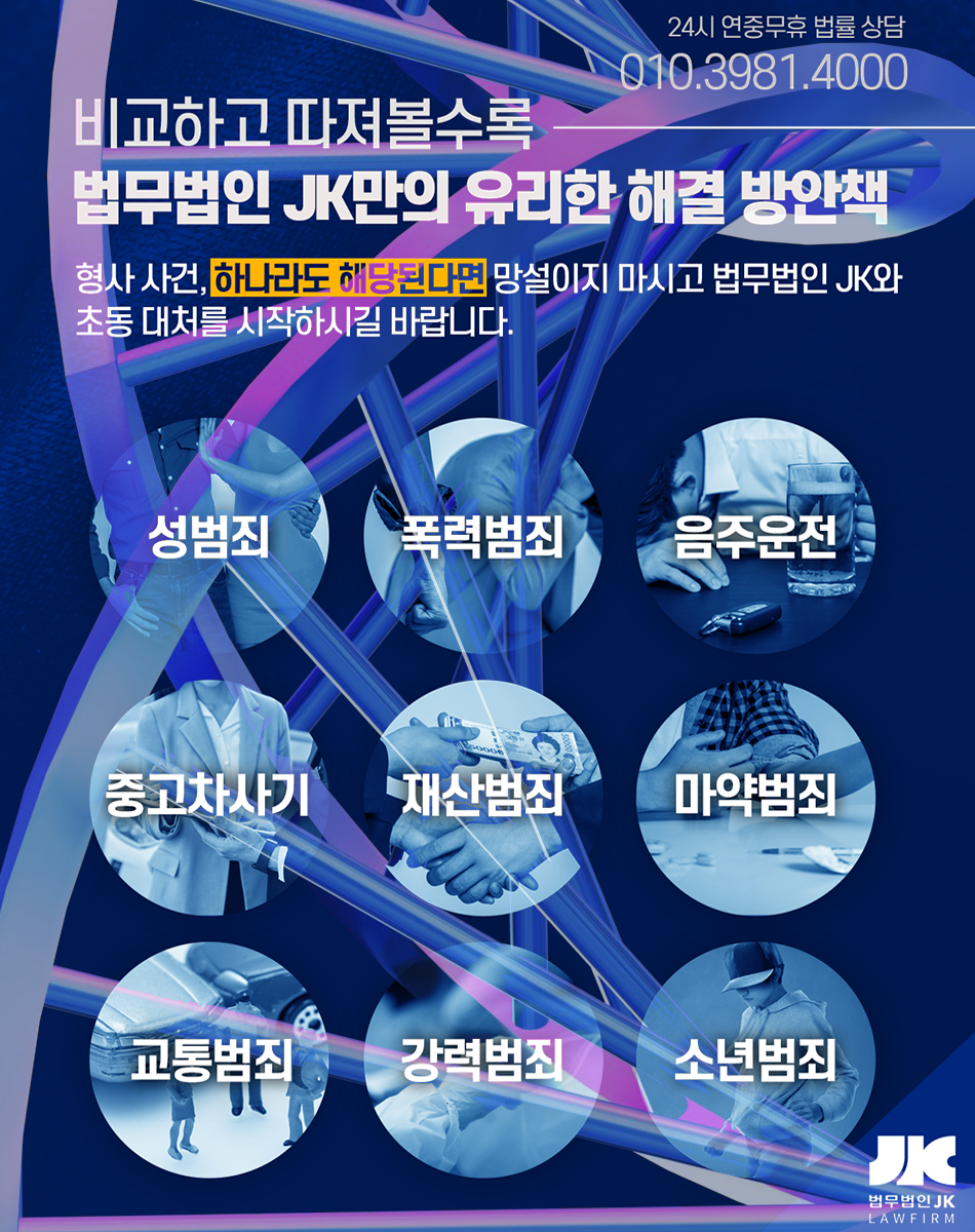 법률사무소시선 이미지