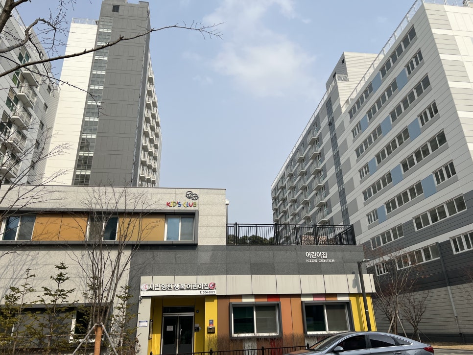 시립영천행복어린이집 이미지