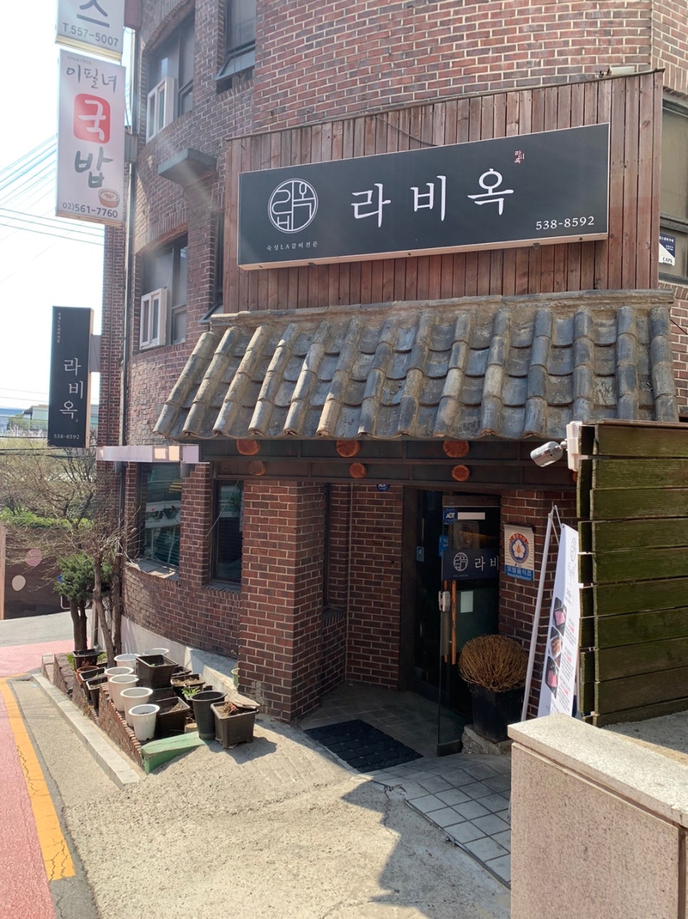 라비옥 이미지