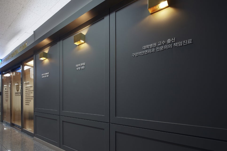 운정세브란스치과 이미지