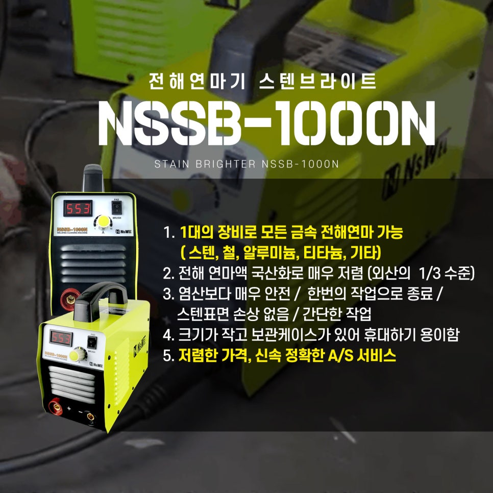 브라이트시스템 이미지