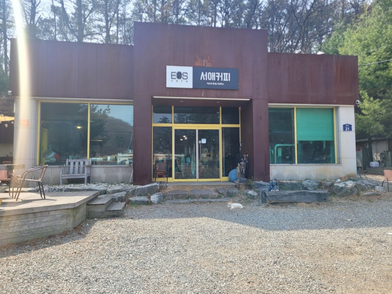 서애커피 이미지