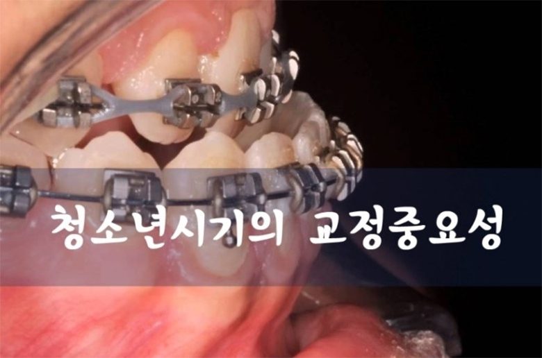 연세하랑치과의원 이미지