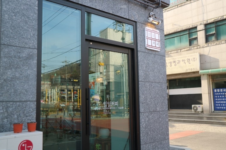 요거냥 이미지