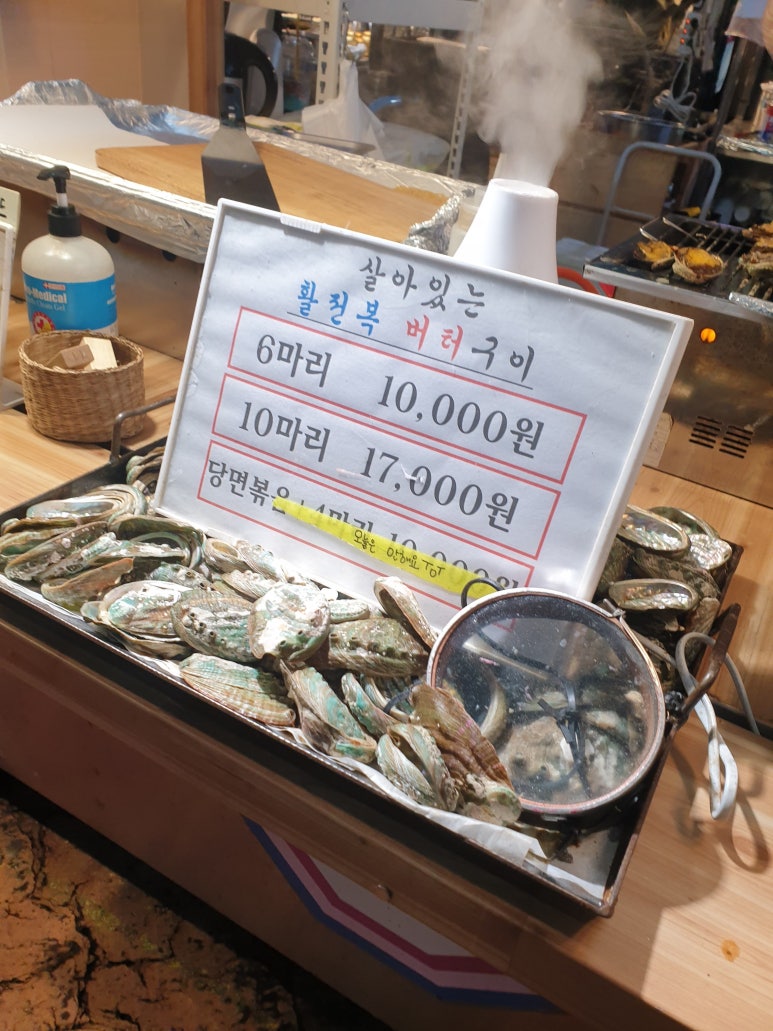 원일족발 이미지