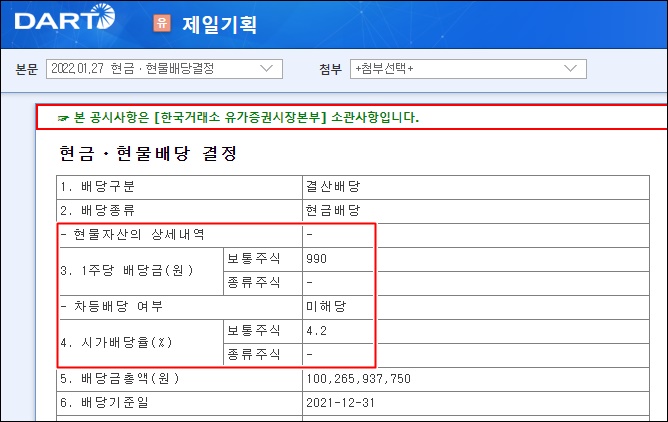 광고 대행업 이미지
