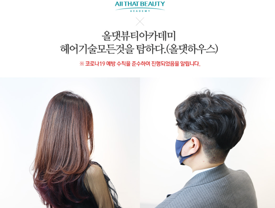 후헤어 이미지