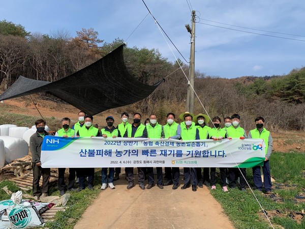 동해축산 이미지