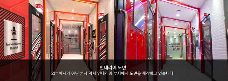 생방송노래연습장 이미지