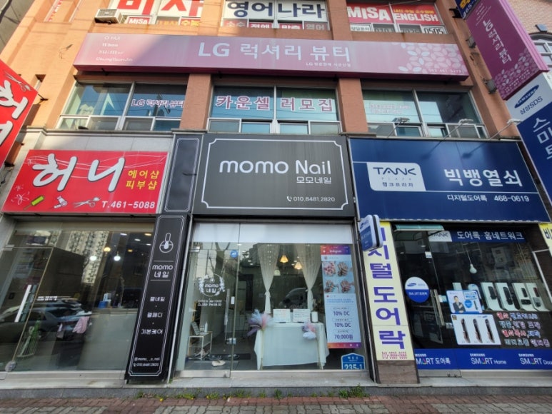 MoMo Nail(모모네일) 이미지