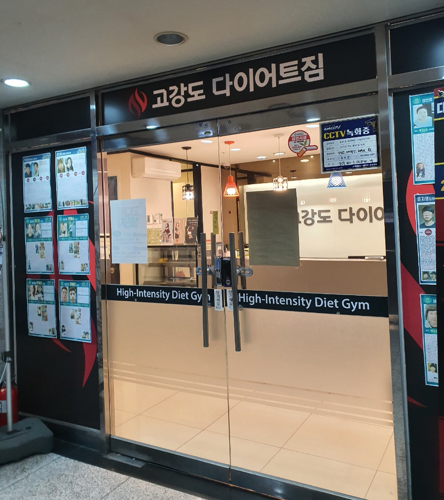 크로스핏굴포천 이미지