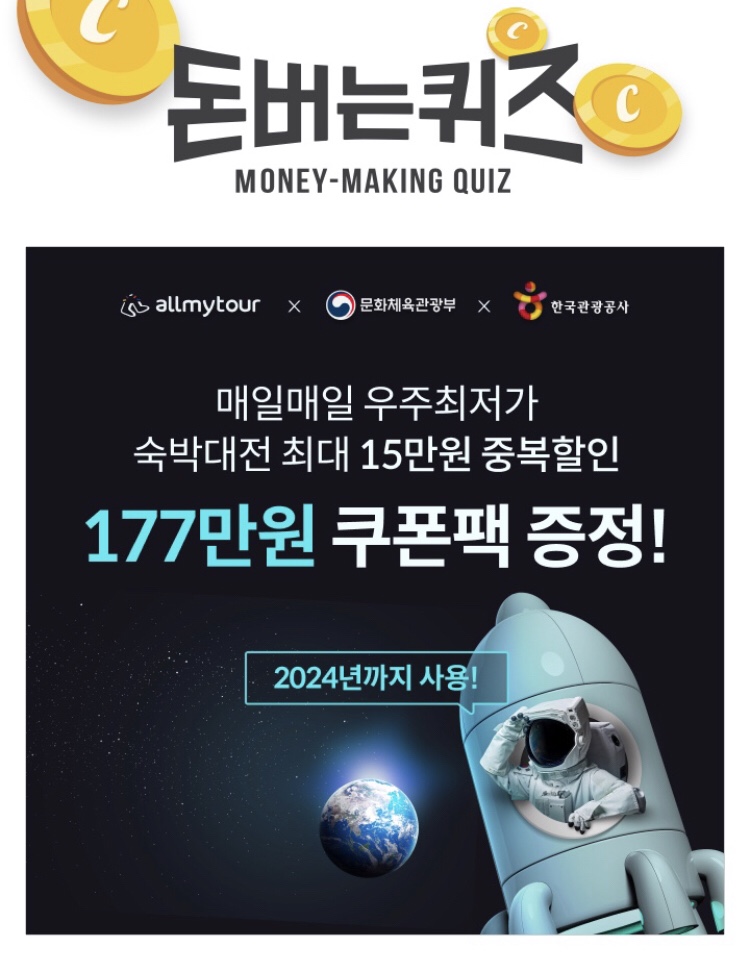 올서비스투어 이미지