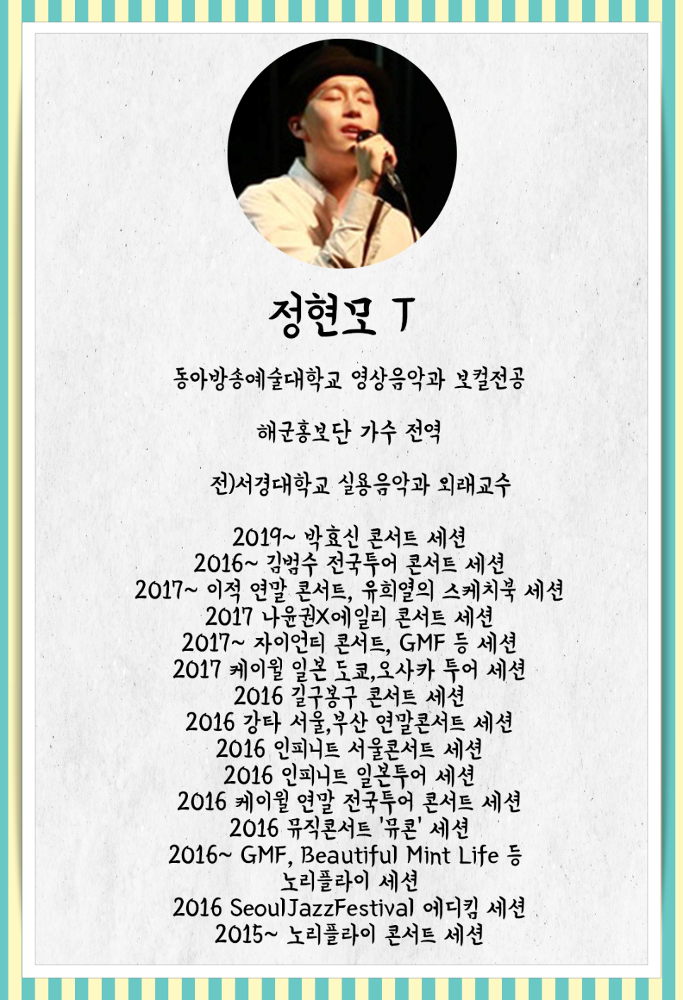 고수학원 이미지