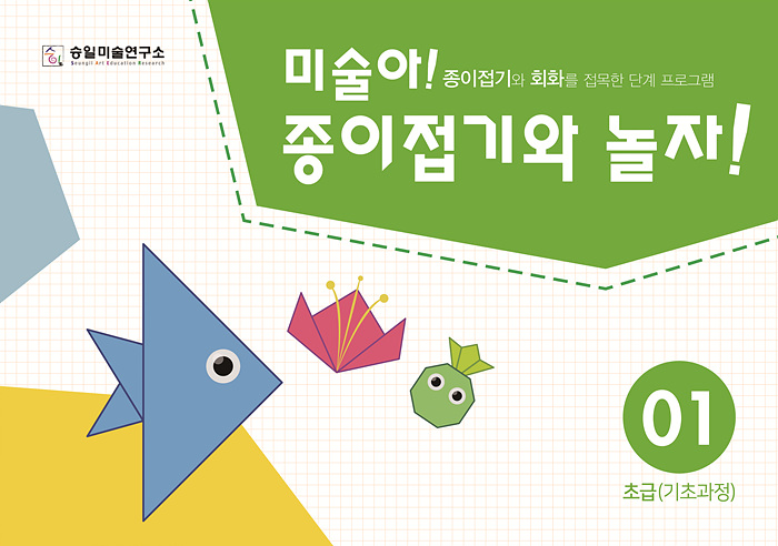 신알파 이미지