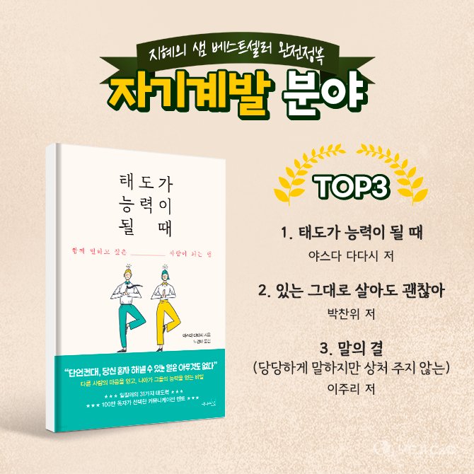 베스트씨앤씨 이미지