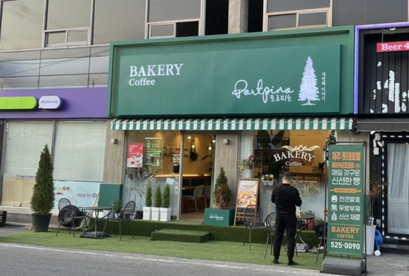 포르피노세번째이야기 이미지