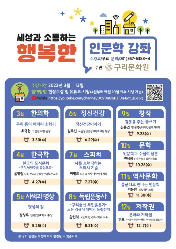 행복한가정문화원 이미지