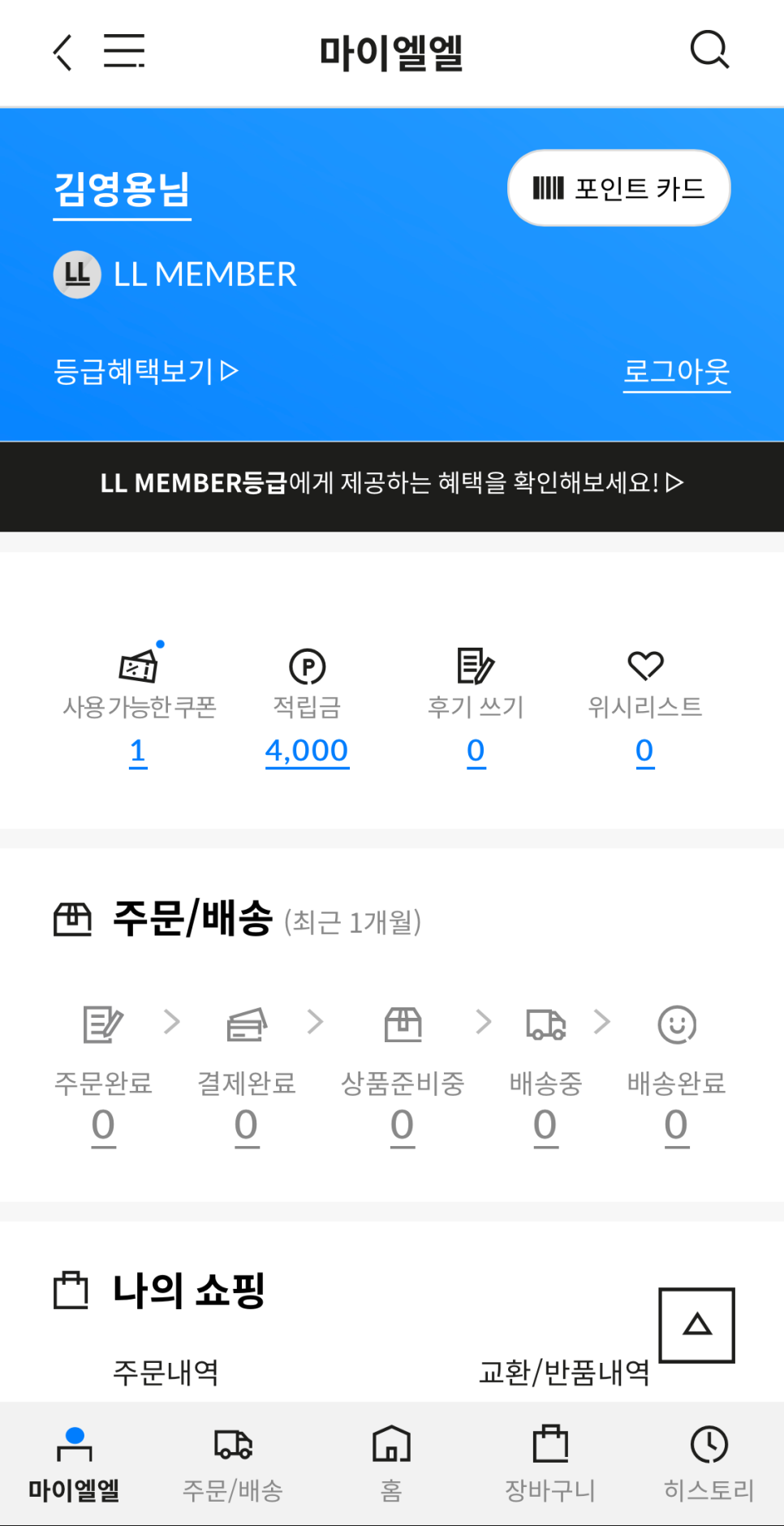 모아테크 이미지