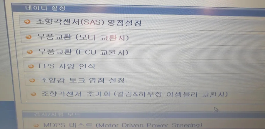 씽씽카정비 이미지