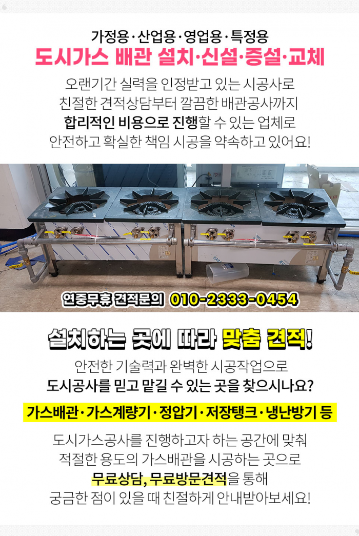 (주)부성2공장 이미지
