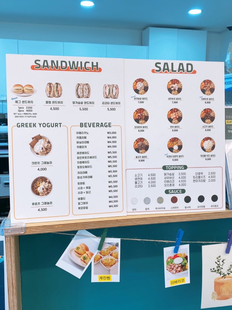 굿샐러드 이미지