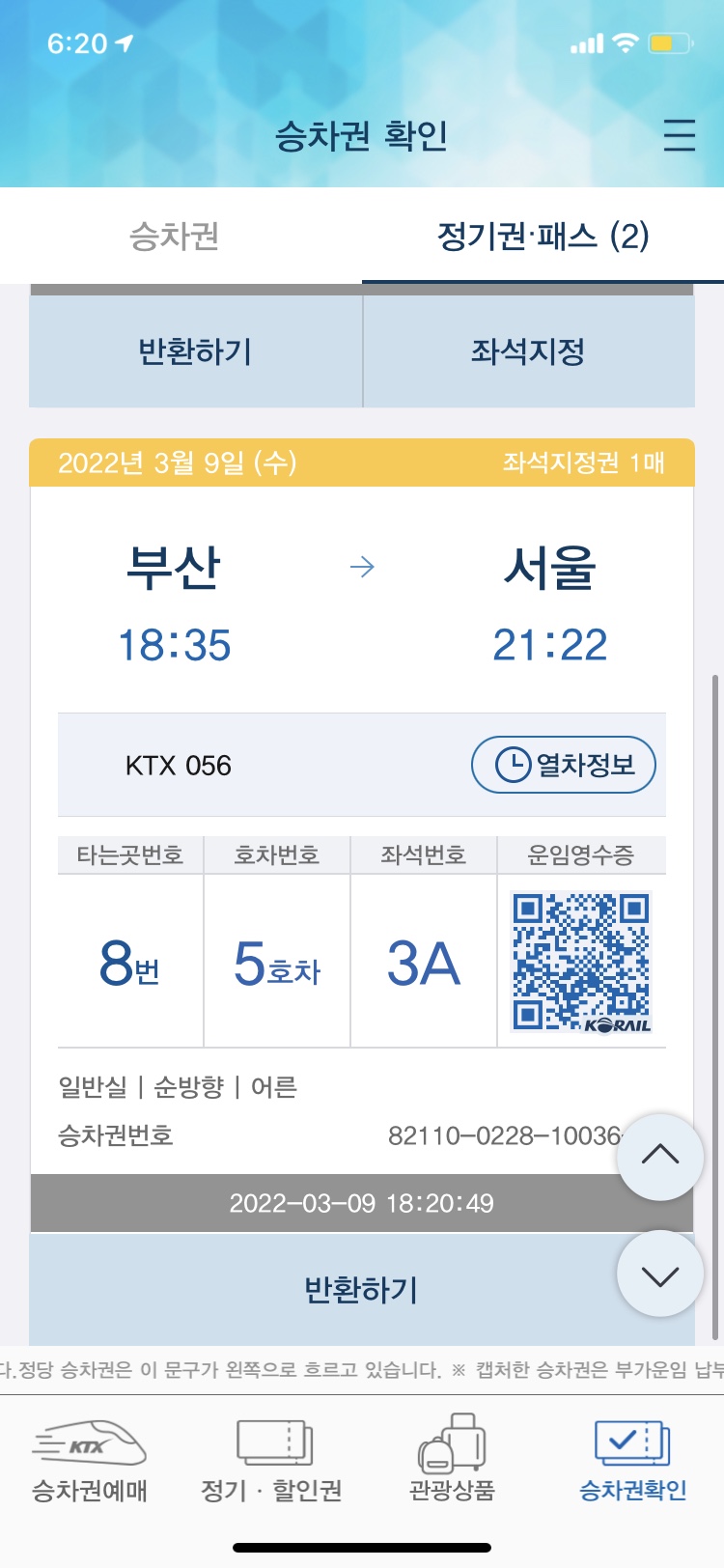 어묵마을 이미지
