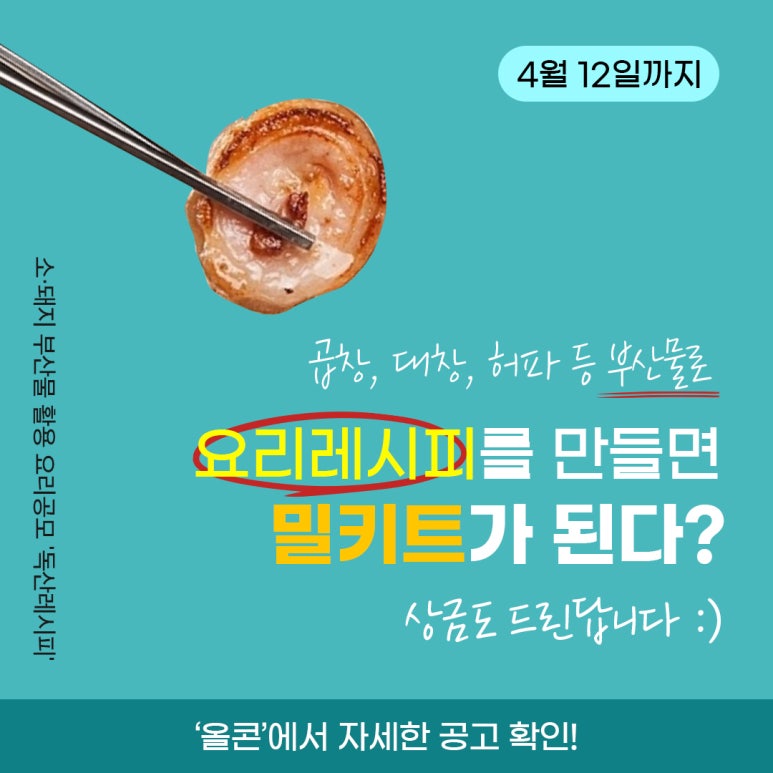 서울부산물 이미지