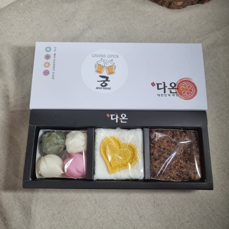 궁떡방 이미지
