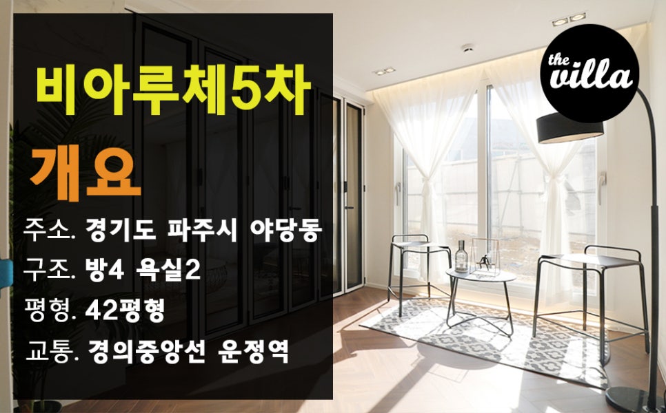 야당동세탁소 이미지