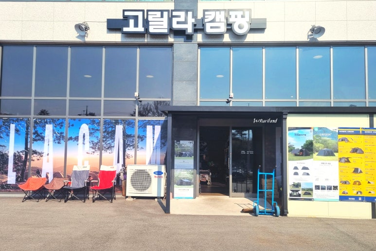 트라이강릉점 이미지