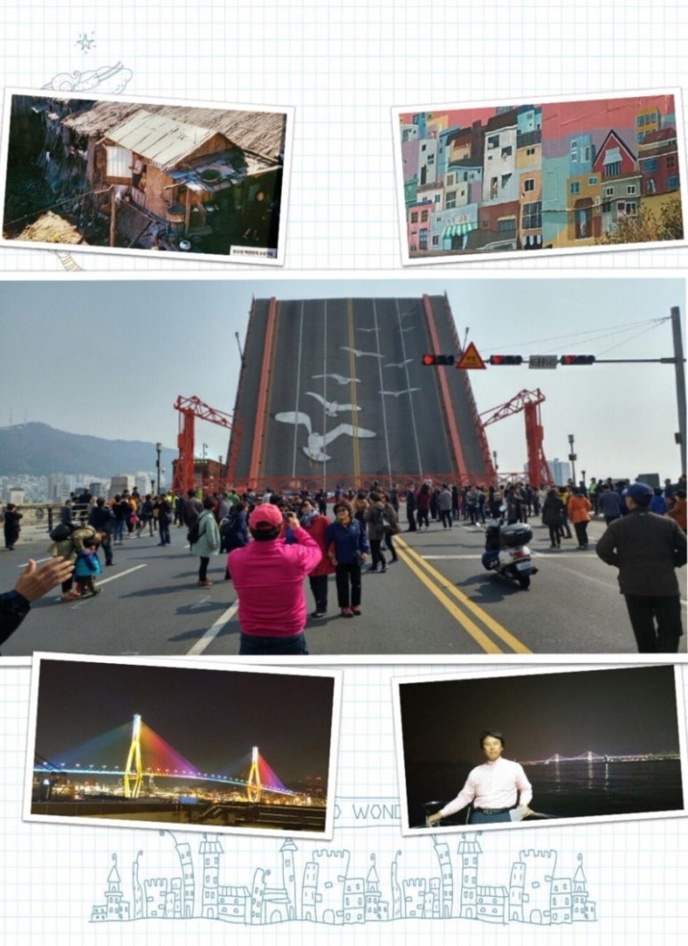 부산모범관광 이미지