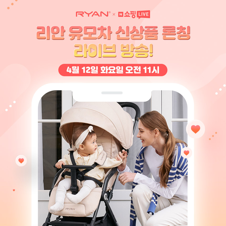솔로그램 이미지