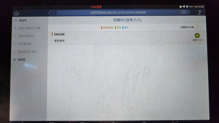 삼원카센타 이미지
