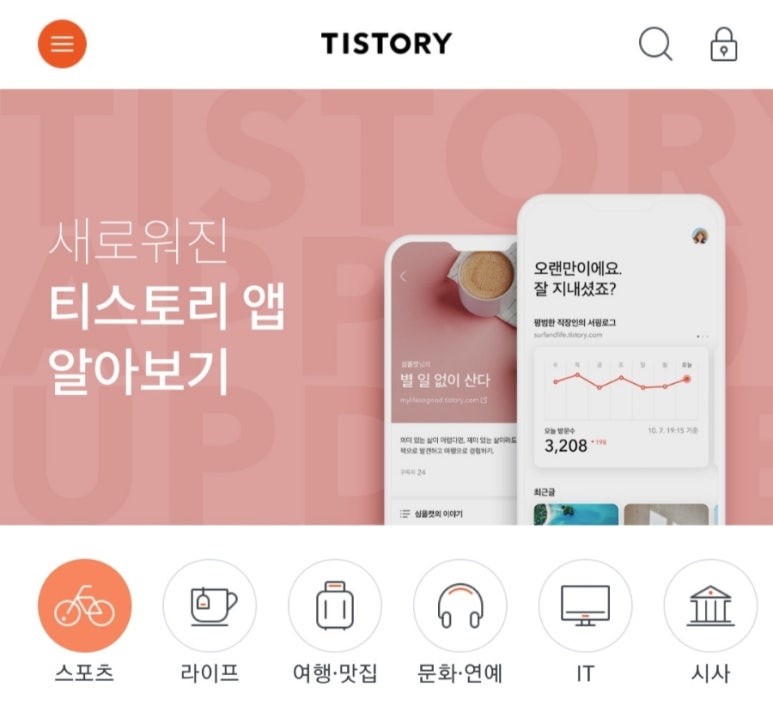 디지털노마드부업 이미지