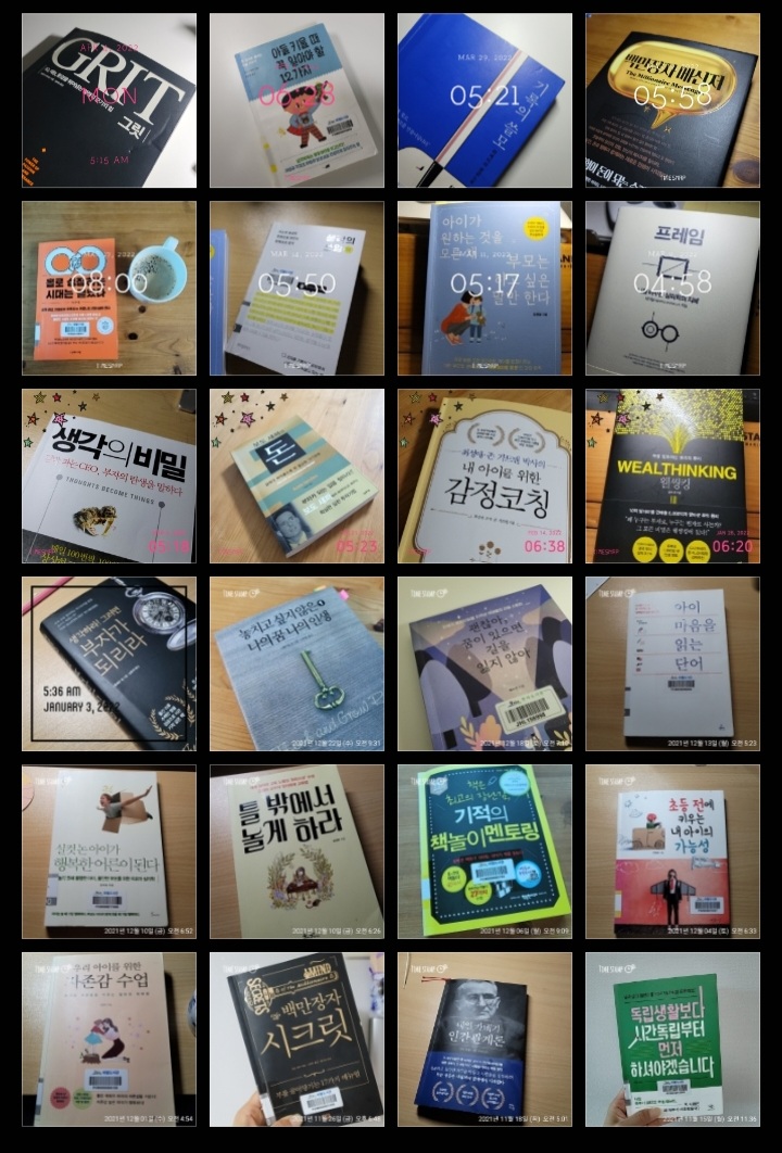 책을읽는사람들 이미지