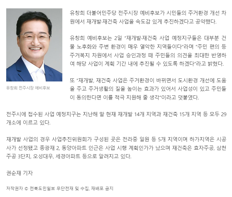 유창희건축 이미지