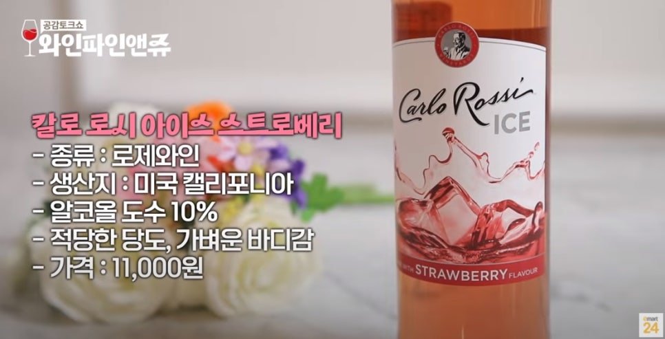 이마트24남원하정점 이미지